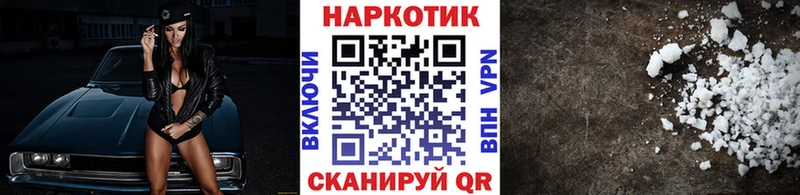 Сколько стоит Нурлат БУТИРАТ  МЕФ  ГАШ  Бошки Шишки  Cocaine 