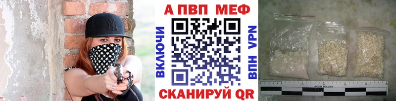 цена наркотик ссылка на мегу ONION Alpha-PVP VHQ Нурлат
