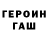 Метадон мёд Chris Feeley