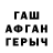ГАШ Cannabis TATARIIN PBG