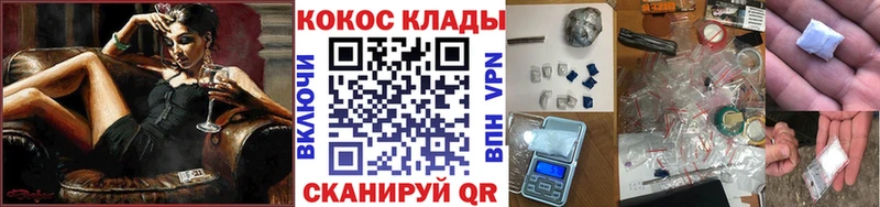 COCAIN Columbia  Нурлат 