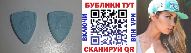 Ecstasy XTC  Нурлат 