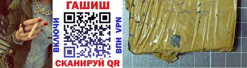 ГАШ убойный Нурлат