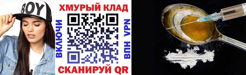 MEGA ссылки  Нурлат  ГЕРОИН Heroin 