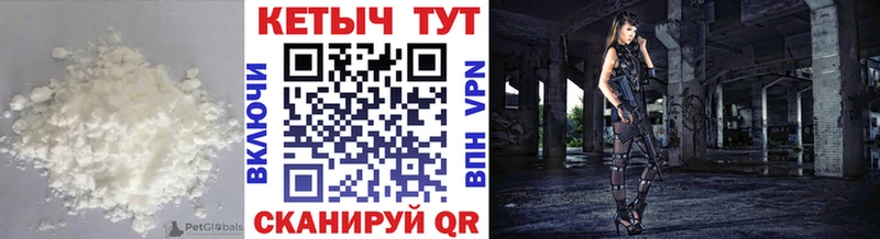 Кетамин VHQ  Нурлат 