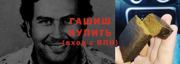 каннабис Балабаново