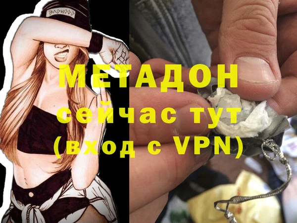 меф VHQ Баксан