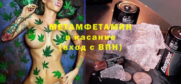 каннабис Балабаново