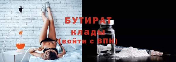 не бодяженный Балахна
