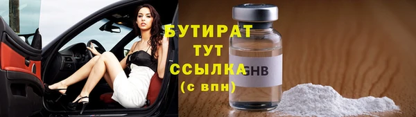 не бодяженный Балахна