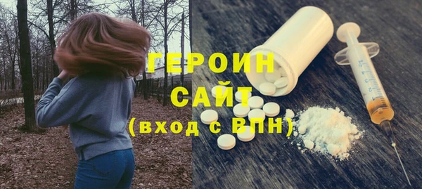 не бодяженный Балахна