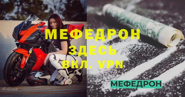 не бодяженный Балахна