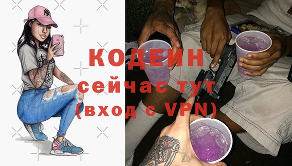 не бодяженный Балахна