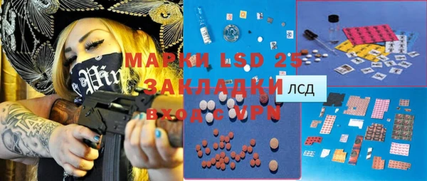 каннабис Балабаново
