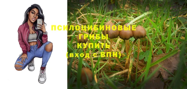каннабис Балабаново