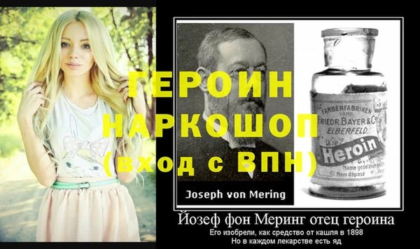 не бодяженный Балахна