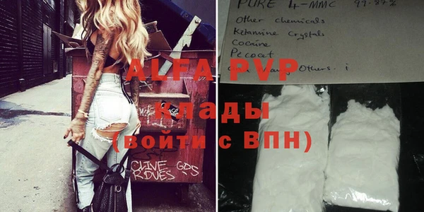 меф VHQ Баксан