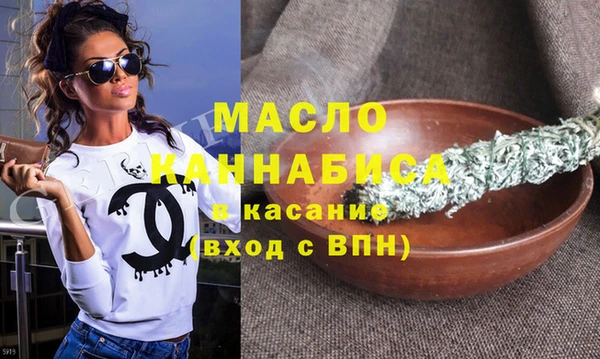 каннабис Балабаново