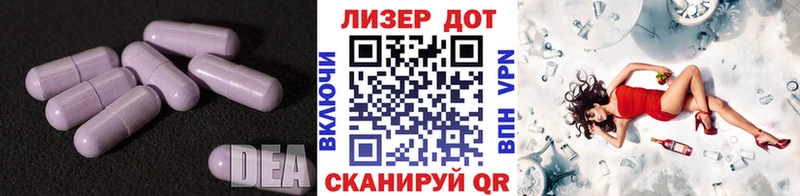 LSD-25 экстази ecstasy  Нурлат 