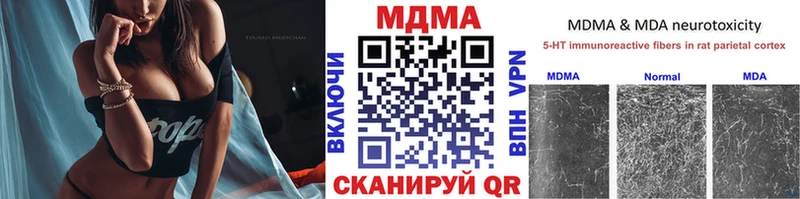 MDMA VHQ  что такое наркотик  Нурлат 