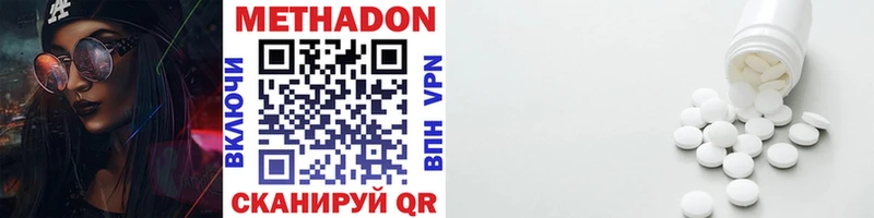 купить  сайты  Нурлат  Метадон VHQ 