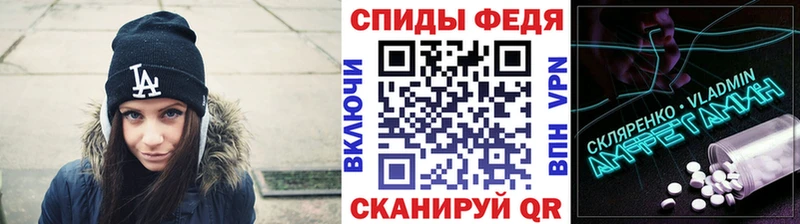 гидра tor  Нурлат  МЕТАМФЕТАМИН мет  закладки 