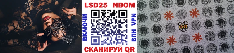 Марки N-bome 1,5мг даркнет сайт Нурлат