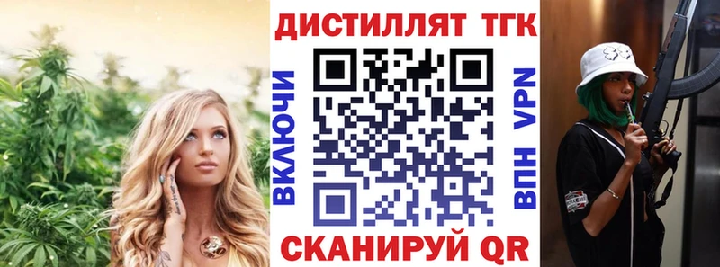 ТГК вейп  нарко площадка состав  Нурлат  ссылка на мегу как зайти 