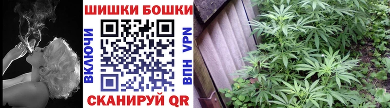 Бошки Шишки OG Kush  Нурлат 